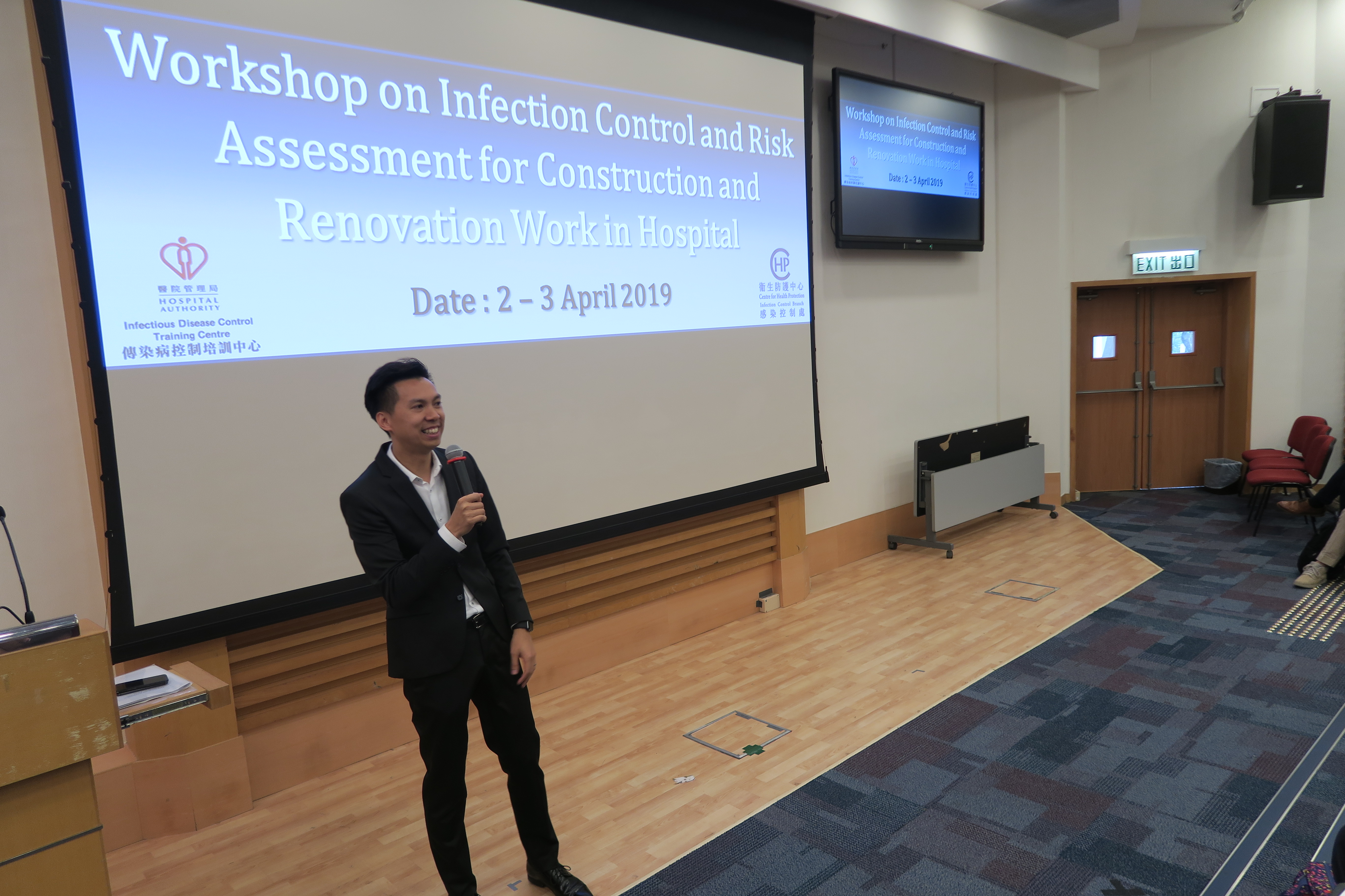 Workshop on Infection Control and Risk Assessment for Construction and Renovation Work in Hospital thumbnail